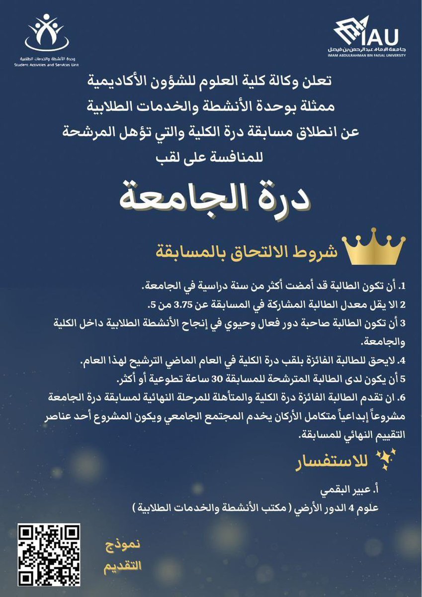 Environment Club | نادي البيئة tweet media