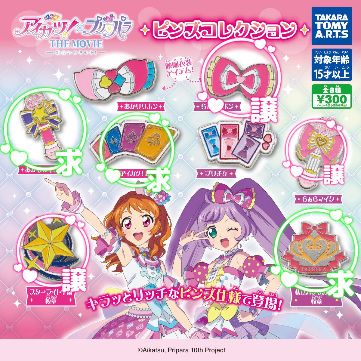 みかん@取引垢/リトリン必読 tweet media