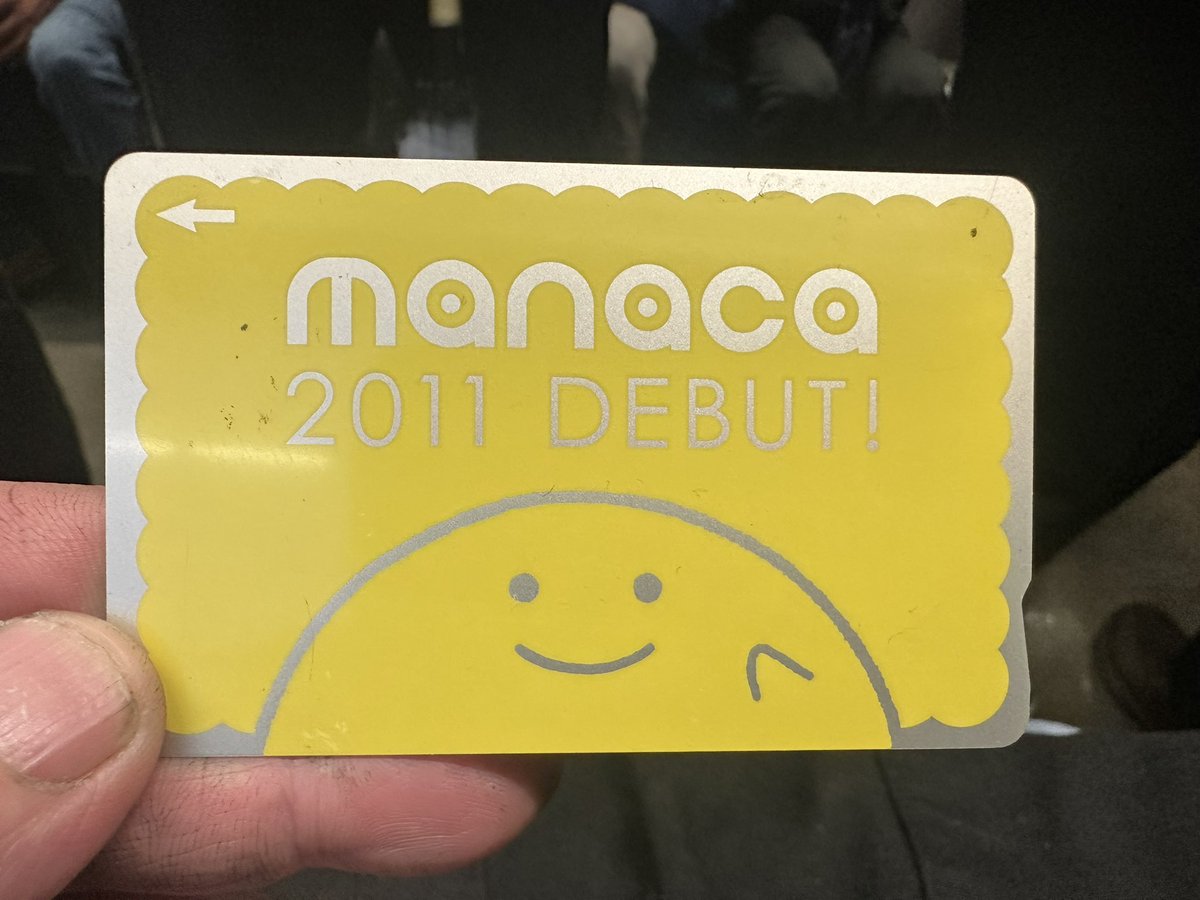 あっぶねぇ。 デビュー記念manaca(名市交ver)が16年11月以降未使用だっ
