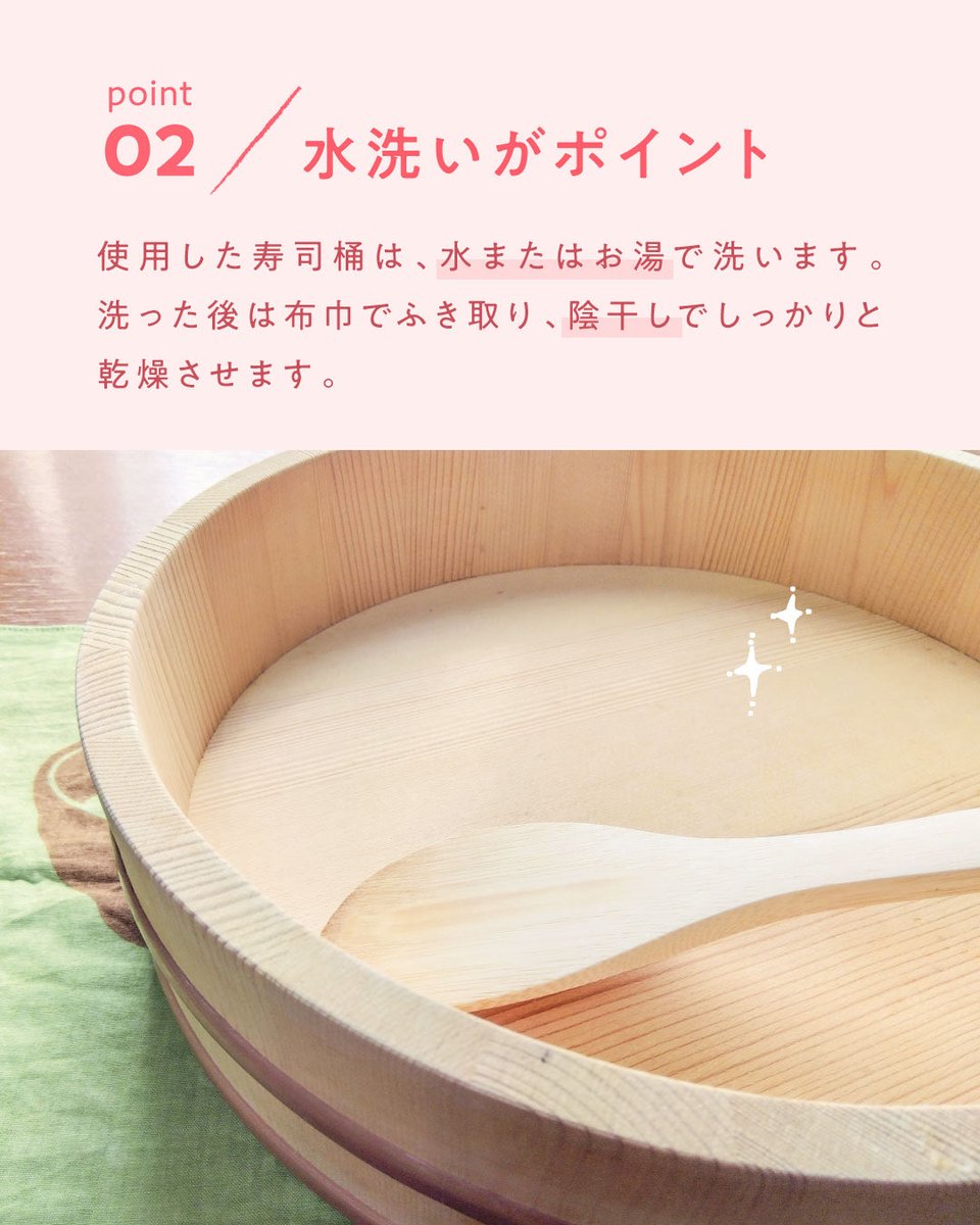 パストリーゼ77【公式】/ドーバー tweet media