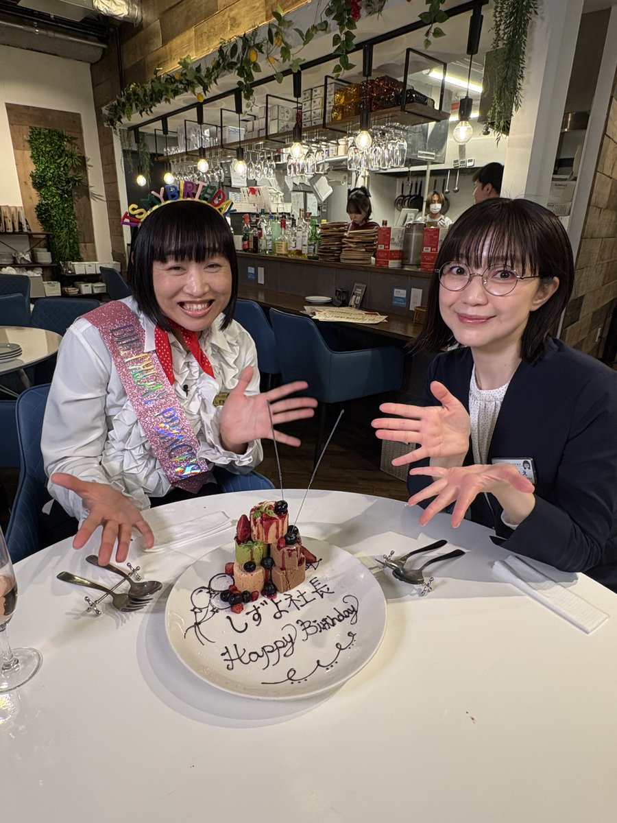 まりえさん❗️しずよ社長がお出かけですよ❗️ tweet media