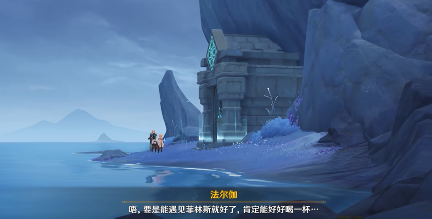 #varflins

When you meet Varka here for a solo anecdote, he ends with telling you about Flins. There's a little nuance difference between the JP line and the EN/CN line which I found really cute of Varka to wish that, because it makes him seem more yearning of Flins's company ⬇️