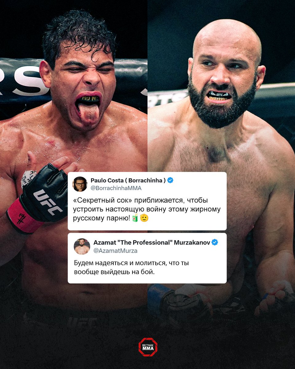 Вестник ММА tweet media