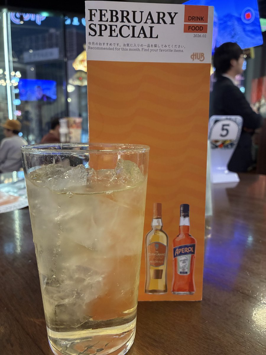 Whisky_Qz's tweet image. 0次会、始まるよ🥃

#ハッピーアワー
#グレングラントハイボール
#HUB