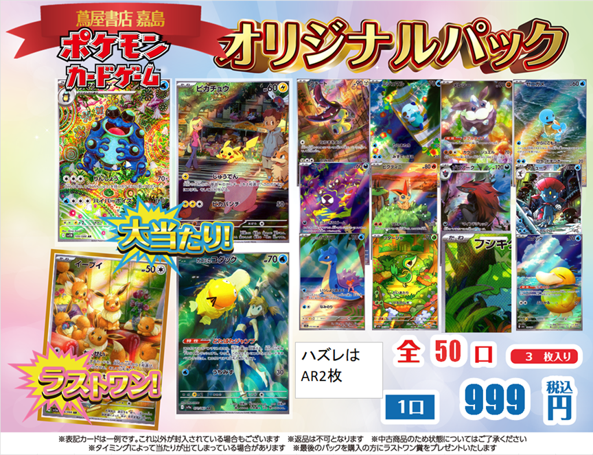 完売いたしました。 ご来店ありがとうございました。