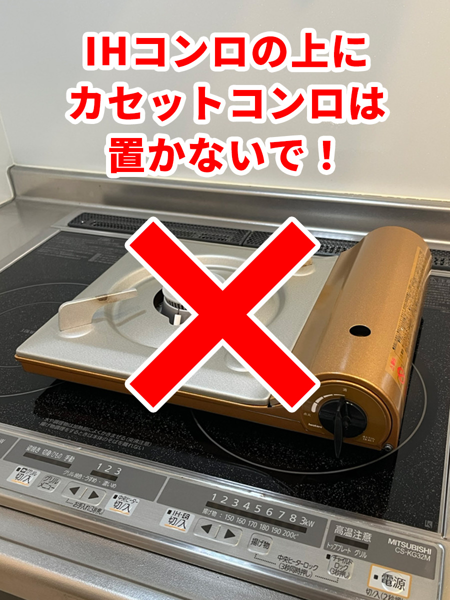 三菱電機｜家電公式 (@MitsubishiKaden) / Posts / X