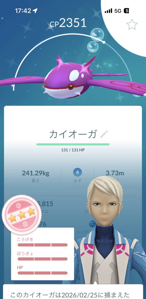 スコップ tweet media