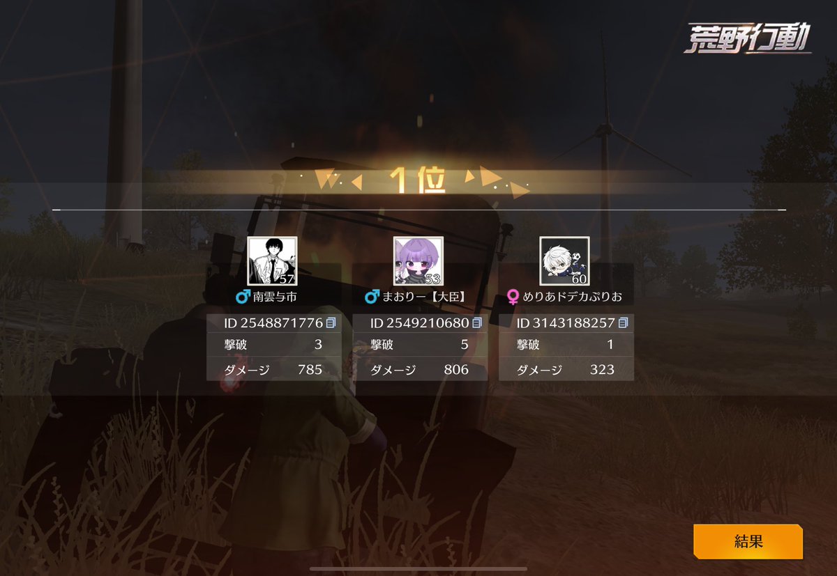 まおりー🍨😈【大臣】@なにわ連合 河内長野支部 tweet media