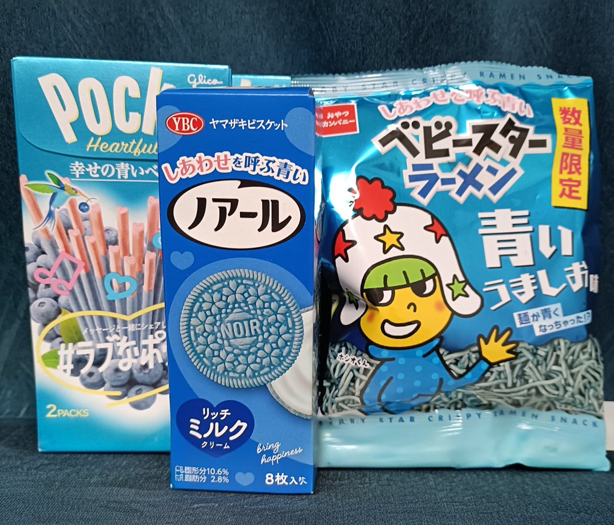 買ってきたよ🩵 見てるだけで幸せ😍 ↓の名の通り💕 #しあわせを呼ぶ