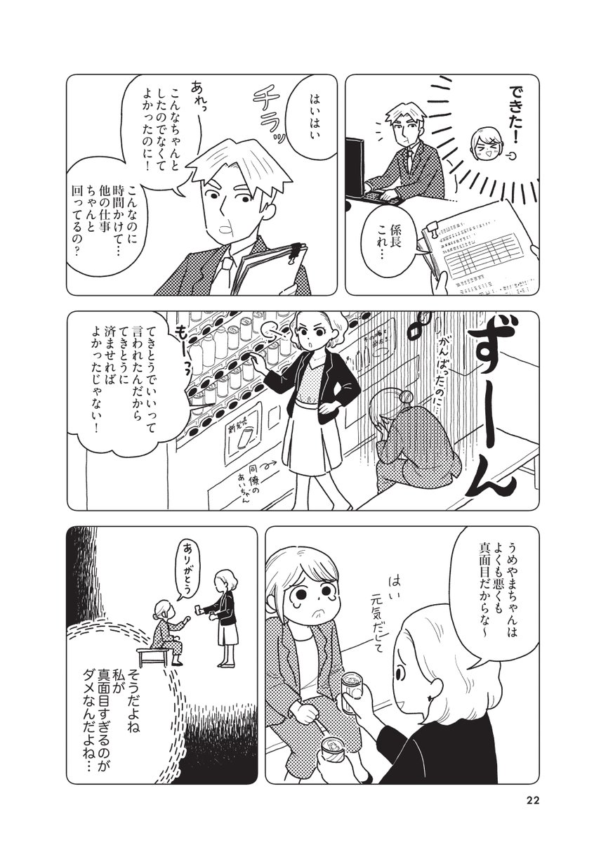 (2/3) 