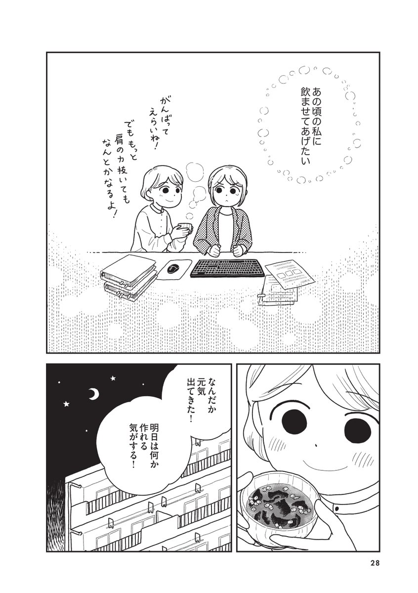 (3/3) 