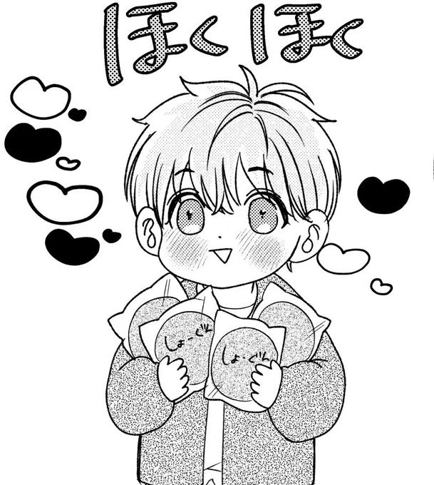 買ってもらったよ
うれしい♡ 