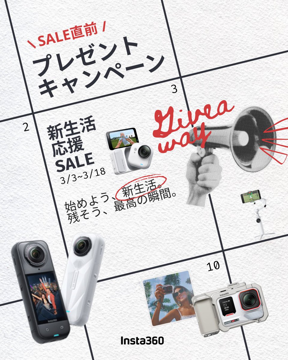 Insta360 Japan tweet media