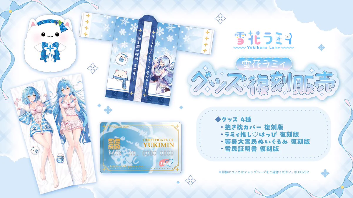 ホロライブプロダクション【公式】 on X: 