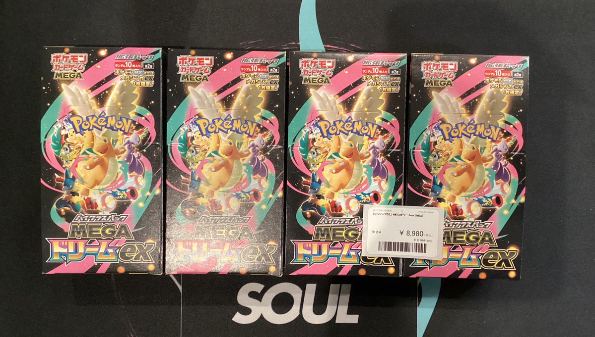 ✨ポケカ未開封BOX入荷✨ ✨MEGAドリームex シュリンクなし
