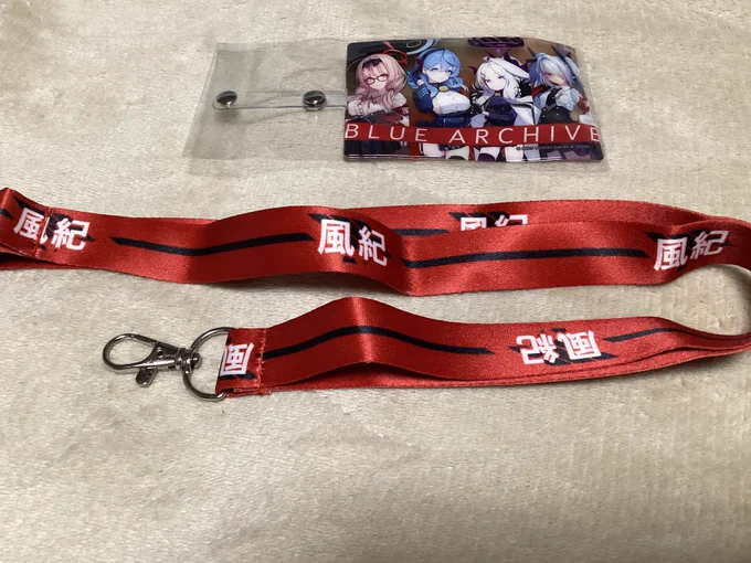 ヨースターショップから届いたブツ。 さっそく明日から社員証の紐は、コイツだわ。 (別に風紀委員会なんてものは無い)