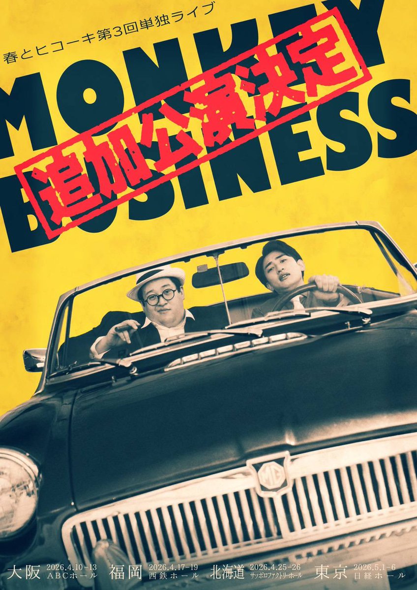 山田ボールペン (@yamada0426) / Posts / X