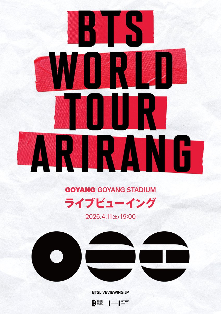 BTS、韓国＆日本公演 全国の映画館でライブビューイング決定
