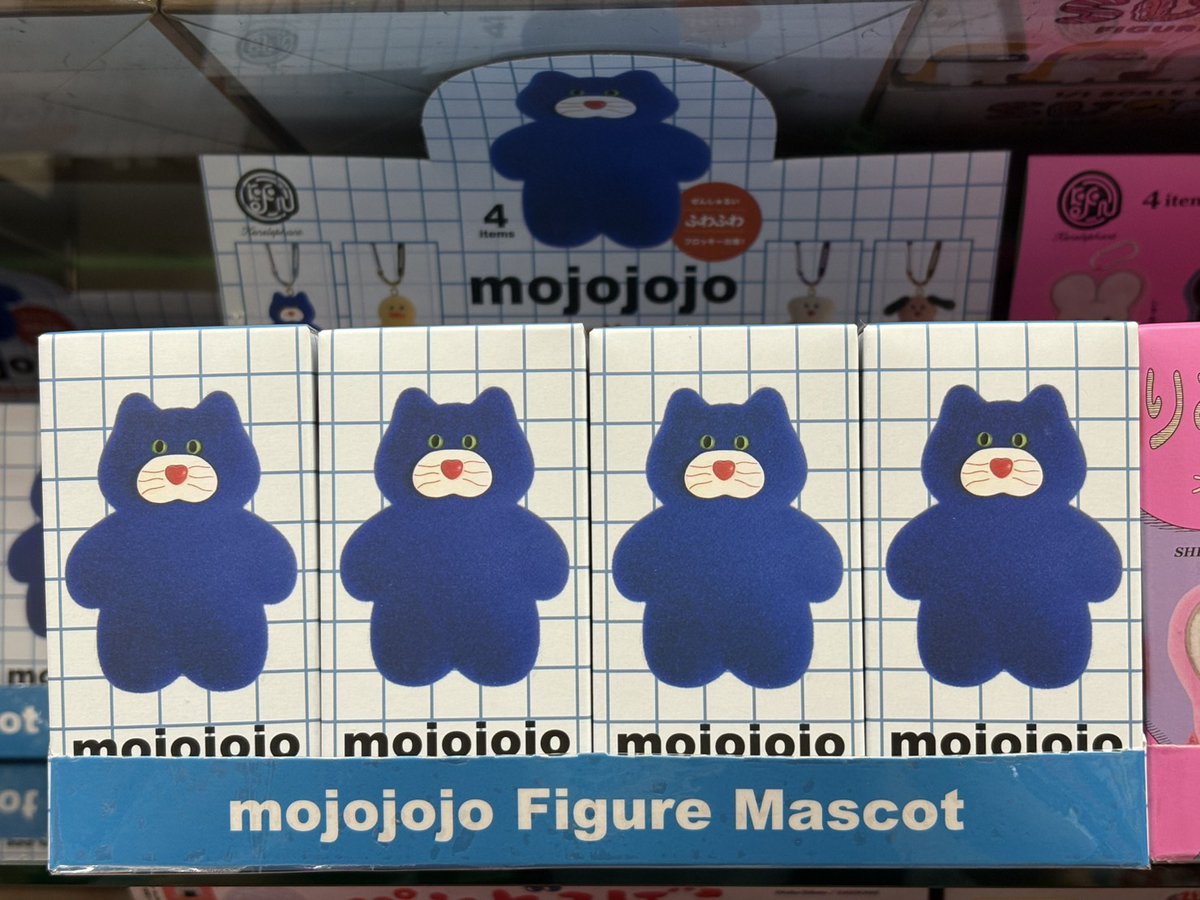 toy_yamashiroya's tweet image. ５階売場に再入荷🎵

ケンエレファント ブラインドBOX
「mojojojo フィギュアマスコット」
全4種⭐️1個550円(税込)💰
BOX(12個入)6,600円(税込)💰

#ヤマシロヤ ５階売場直通📞03-3831-2407

#mojojojo #ケンエレ