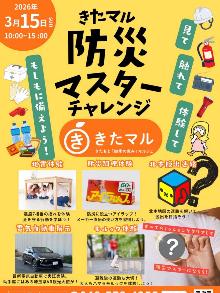 &green CAFE tweet media