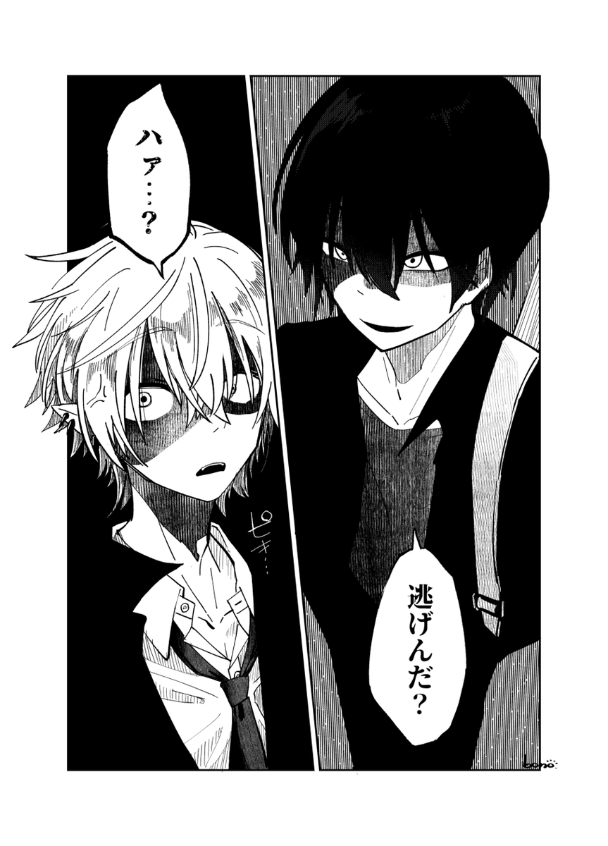 ヤンキー組の漫画 剣持刀也編(ぜんぶ幻覚)
#KuzuArt #金剛力也像 