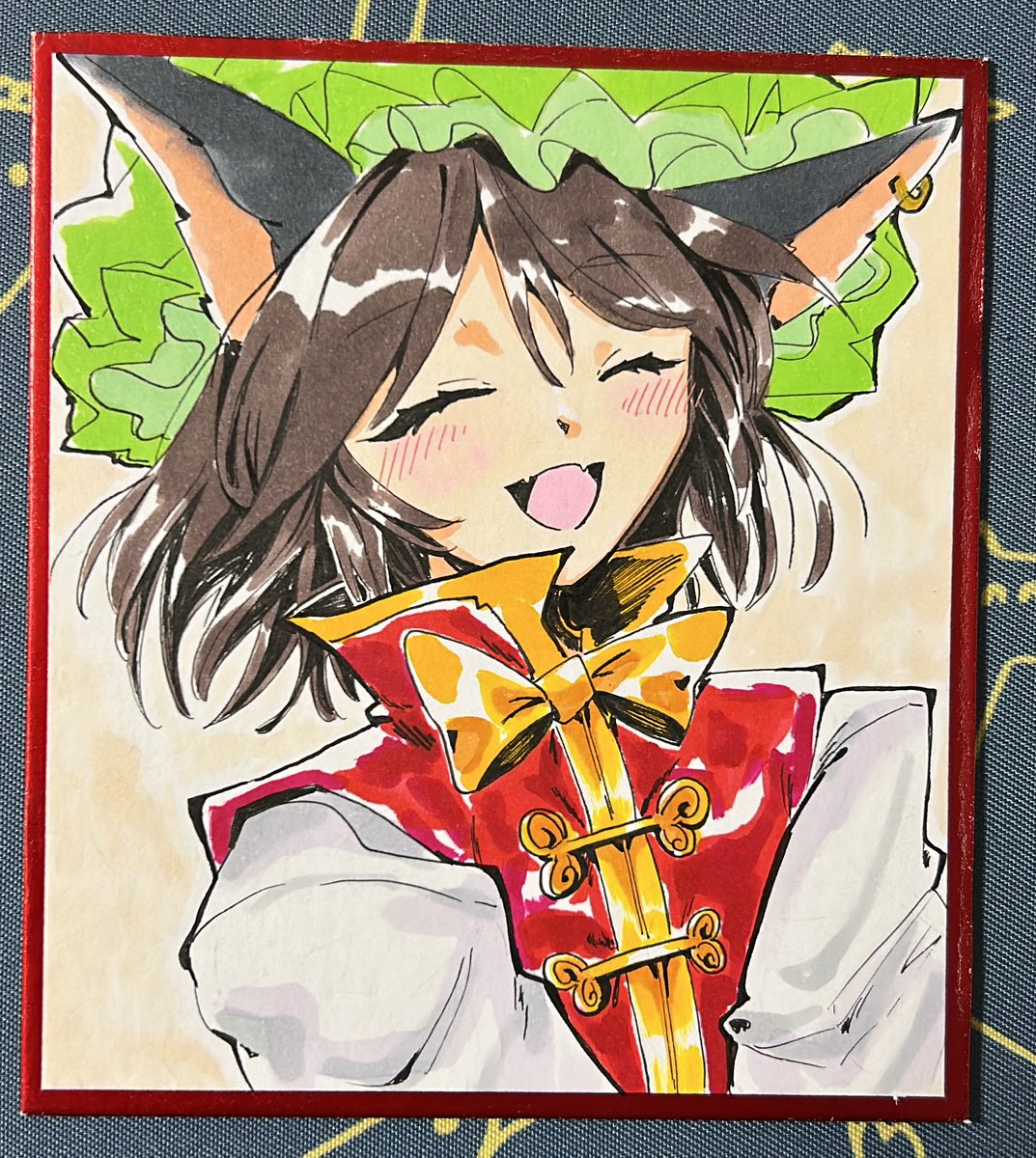 橙