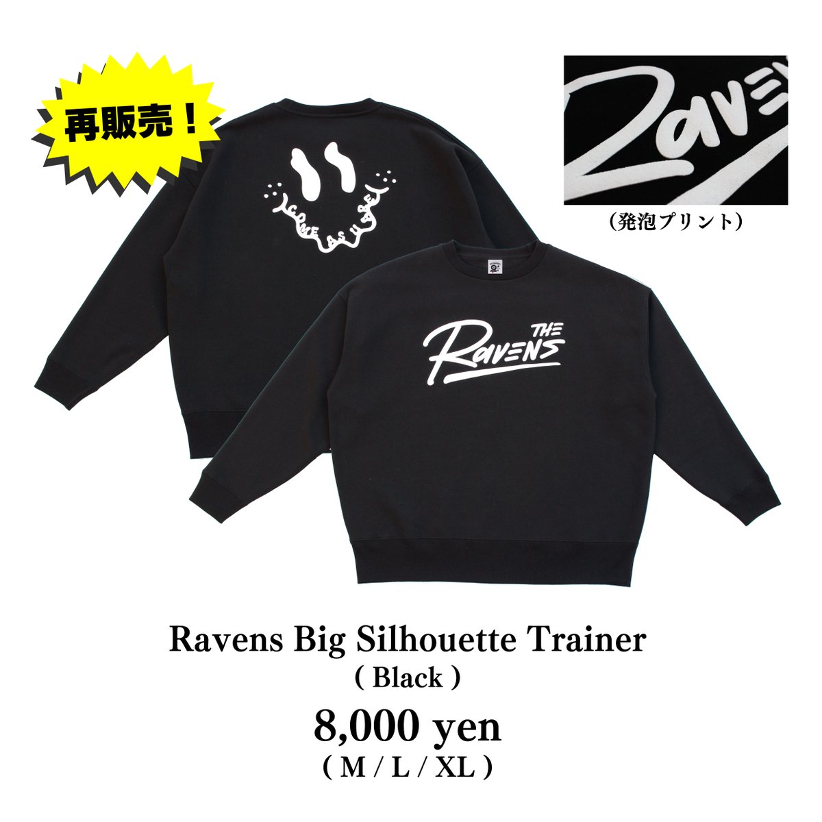 これこれ！ スタッフさんが着ていて 欲しいと思ってました