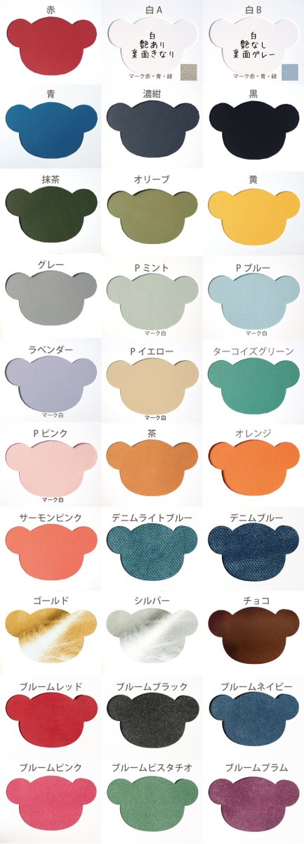 ちっぷ🐻🍯👟CHIP★STARS tweet media