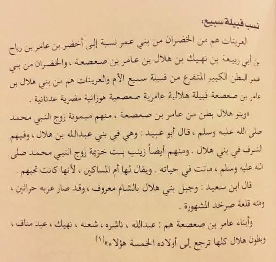 الهجرسي الهلالي tweet media