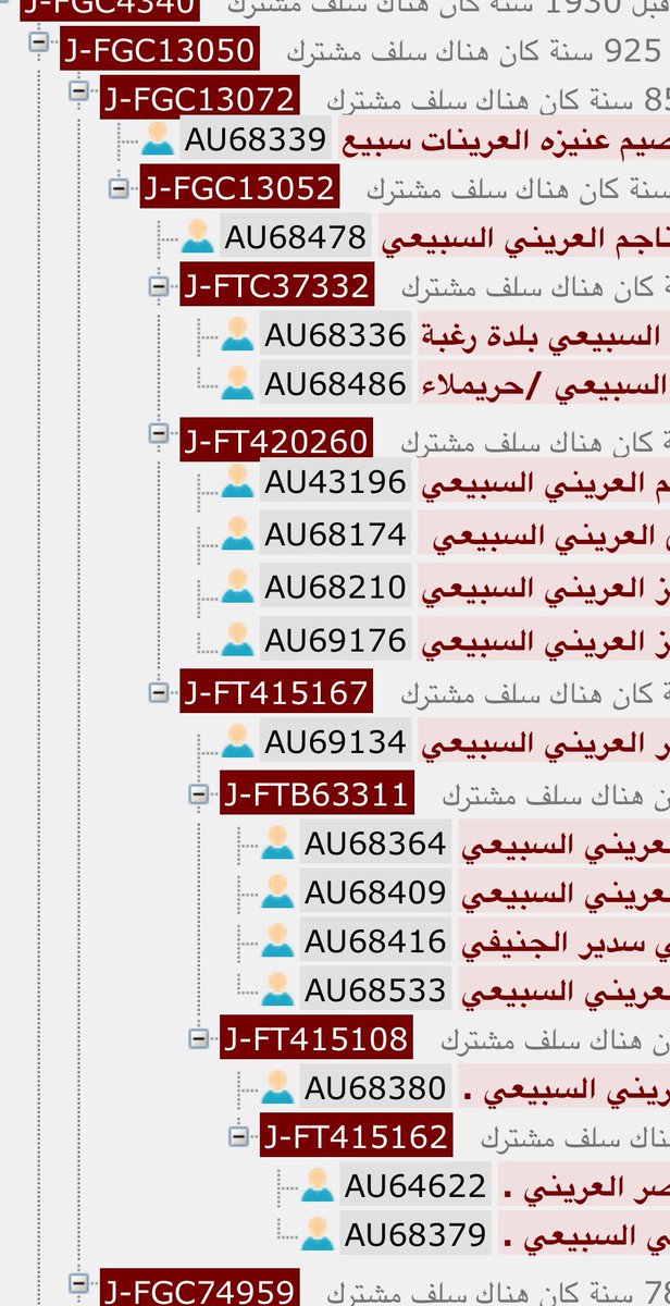 الهجرسي الهلالي tweet media