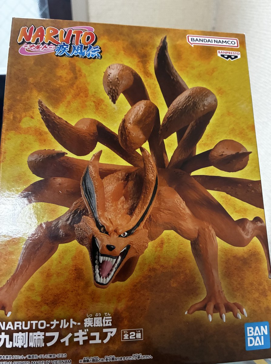 九喇嘛来ました🦊 開封楽しみ！