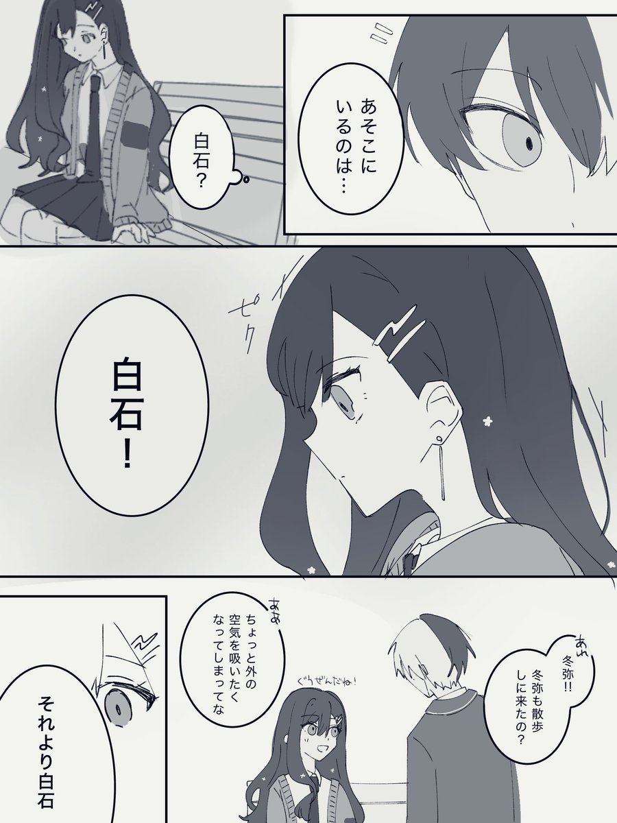 ながつき tweet media