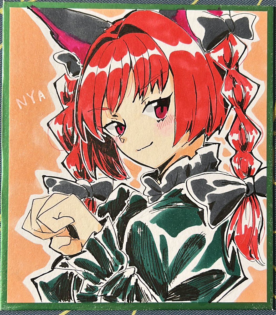 お燐