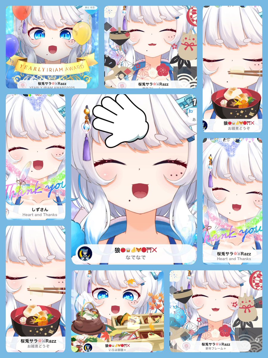 📛神主名簿📛 🌟🩷 こいろちゃ 書き忘れごめんなのだ😭😭😭 星4