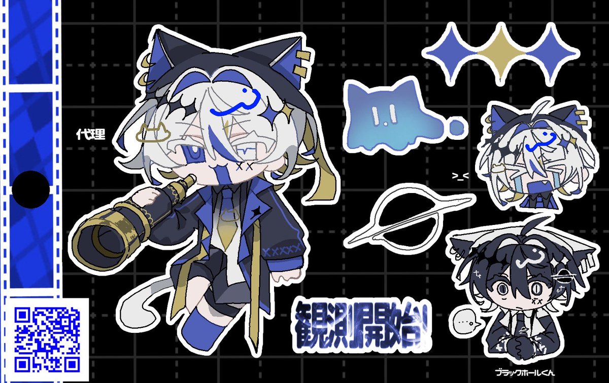 ︎ 🧷　空白未遂 ² tweet media