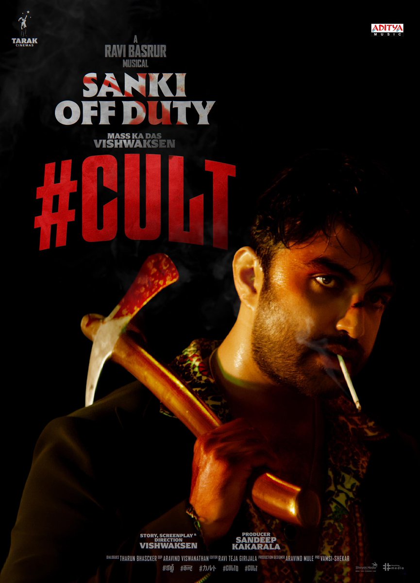 baraju_SuperHit's tweet image. Remember the Name, SANKI 🔥

The music behind the madness - #SankiOffDuty Lyrical Video Out Now 💥💥🎶

-- youtu.be/AKqvPRf4_GE

A @ravibasrur Musical 🔥

#CULT - INDIA's FIRST SLASHER ❤️‍🔥

Story, Screenplay &amp;amp; Direction @VishwakSenActor
Producer #SandeepKakarala

#TarakCinemas