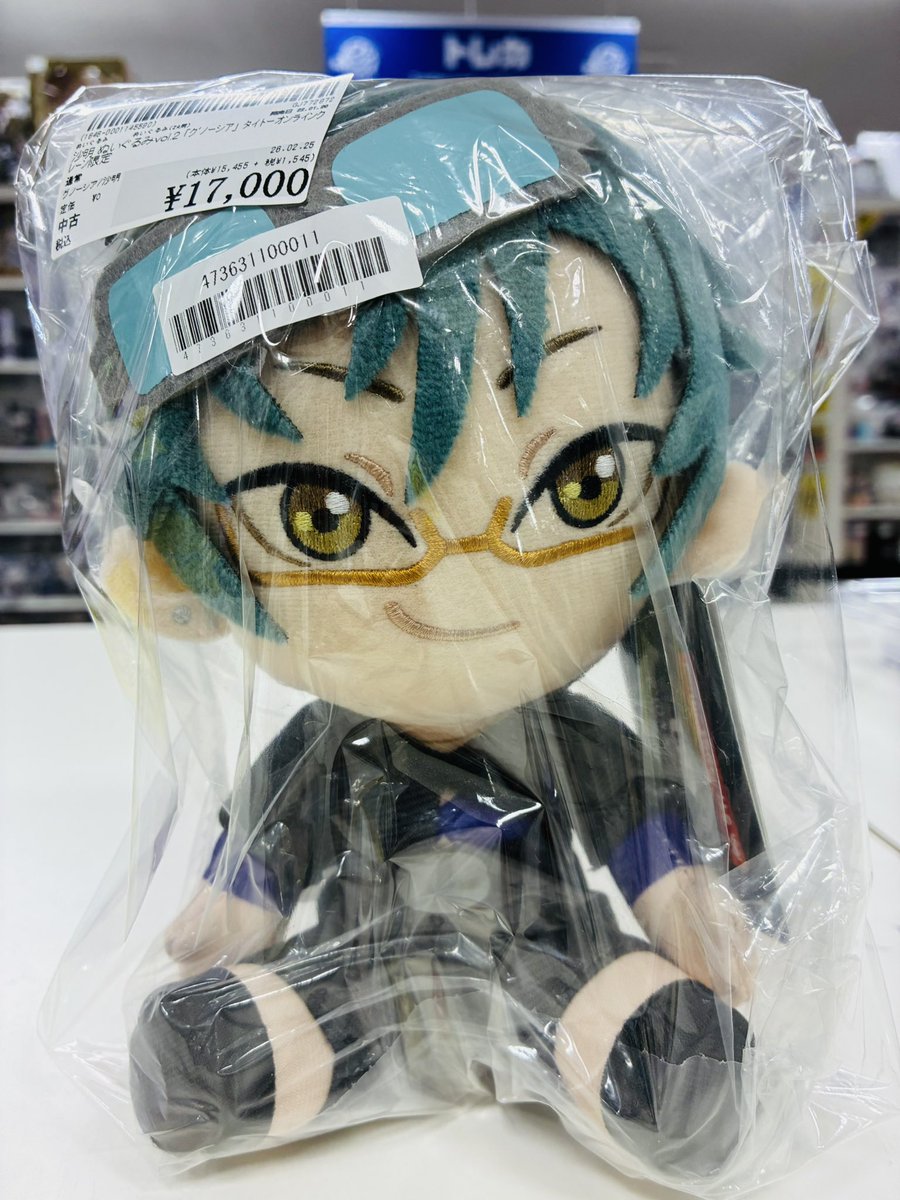 買取情報】 #グノーシア 沙明 ぬいぐるみvol.2「グノーシア」タイトー