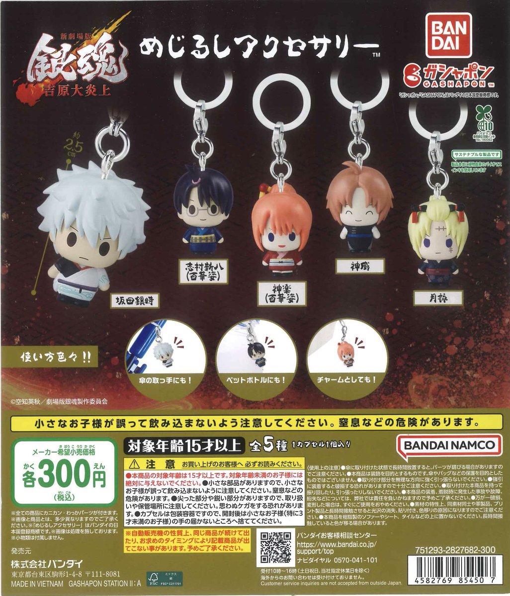 💫新商品入荷のお知らせ📢 ☑️ HGドラゴンボール04 MAJIN BUU SAGA