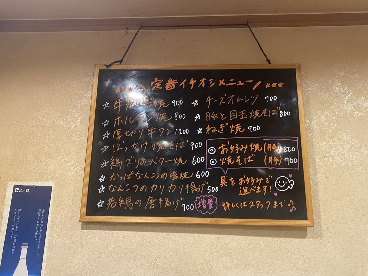 こんばんは！
本日2/25(水)のメニューはこちら！

ご予約・ご来店お待ちしております！

お問い合わせはお電話から👇
☎︎078-802-6343

STAFF はな🪻