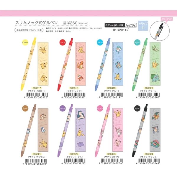 プリンちゃ！☻/