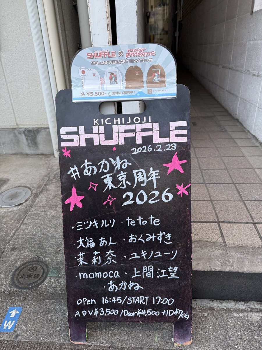 ねこどん (@nekodon_) / Posts / X