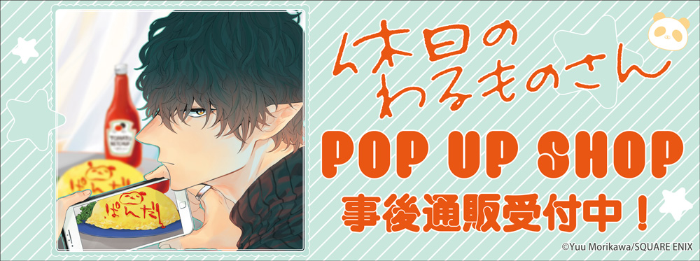 THEキャラ@公式 tweet media