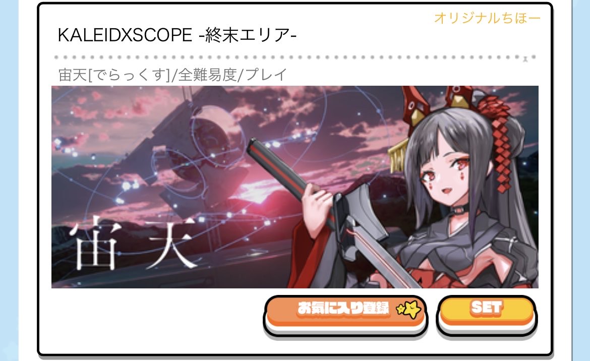 AKI(aos145) tweet media