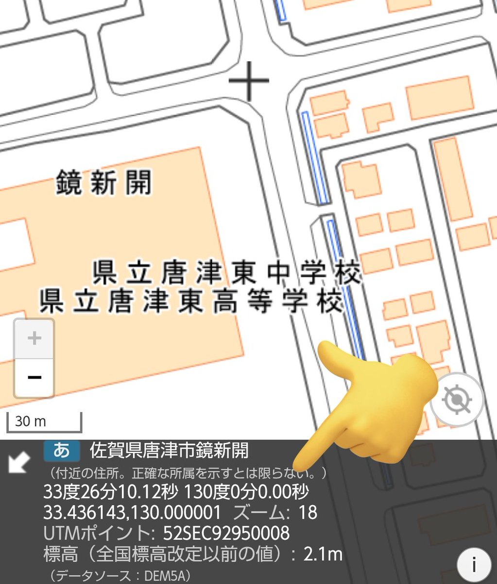 東経130度交差点(唐津市) 地理院地図で確かめてみると、本当に交差点内が東経130度ちょうどになっている
