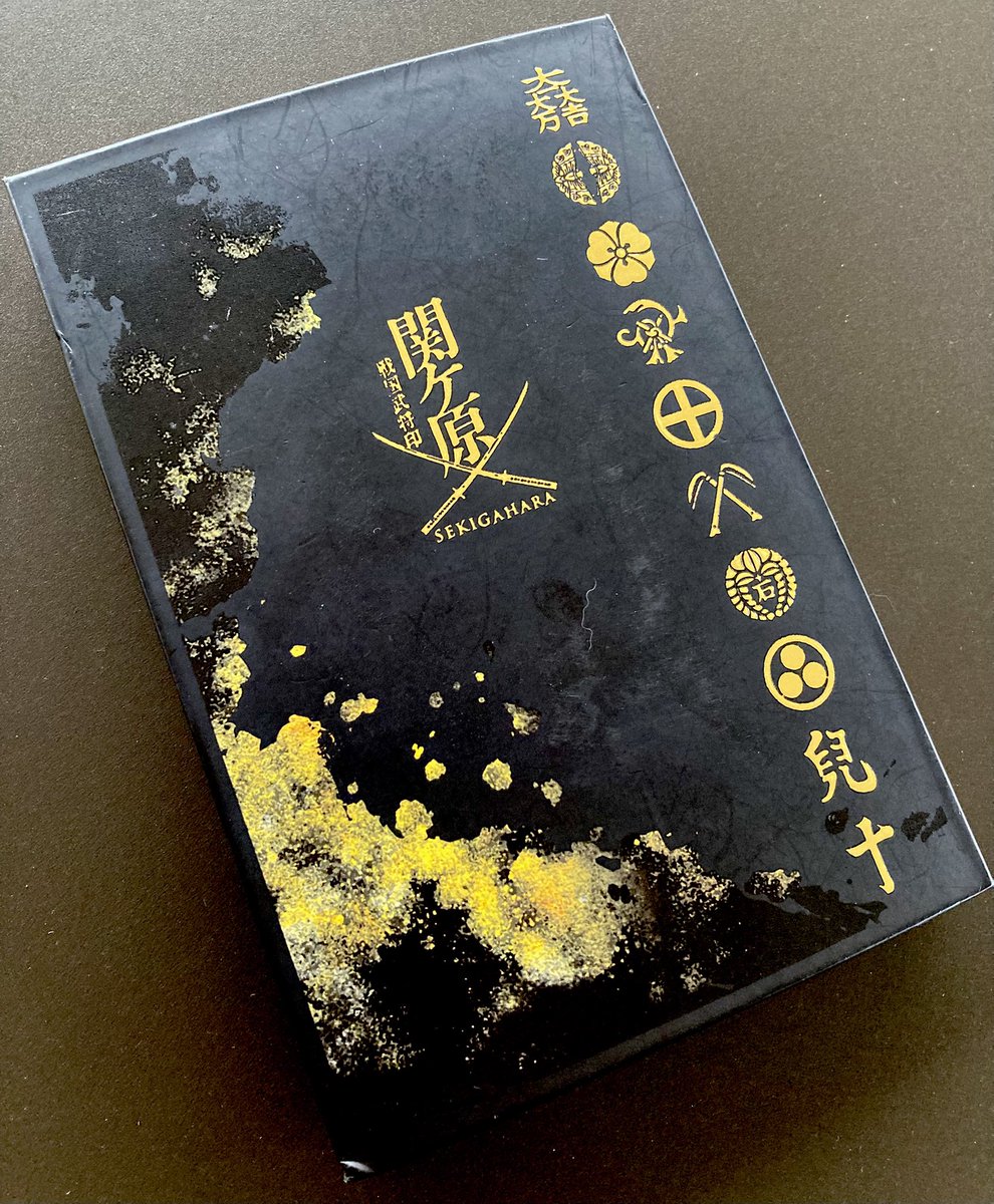 戦国武将印につきまして】 戦国武将印2025は今月で11武将が終了しま