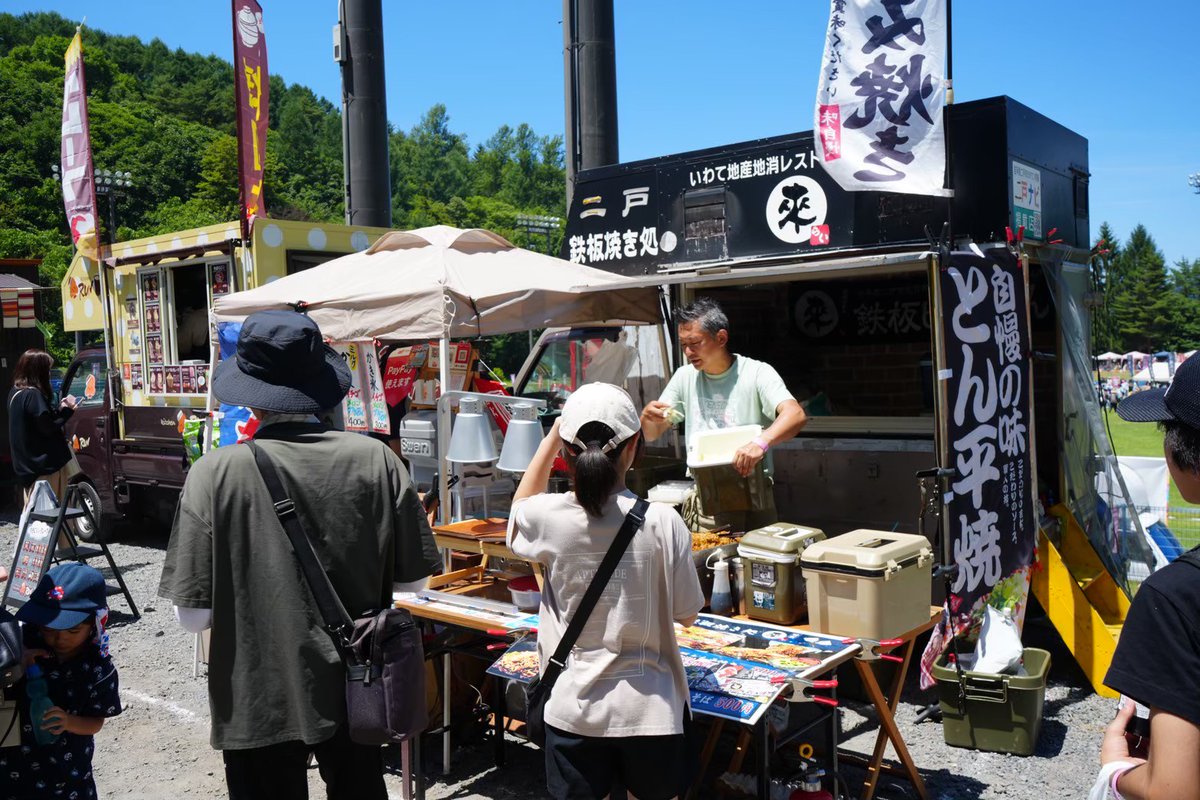 Yuta Shimotomai(下斗米佑太) tweet media