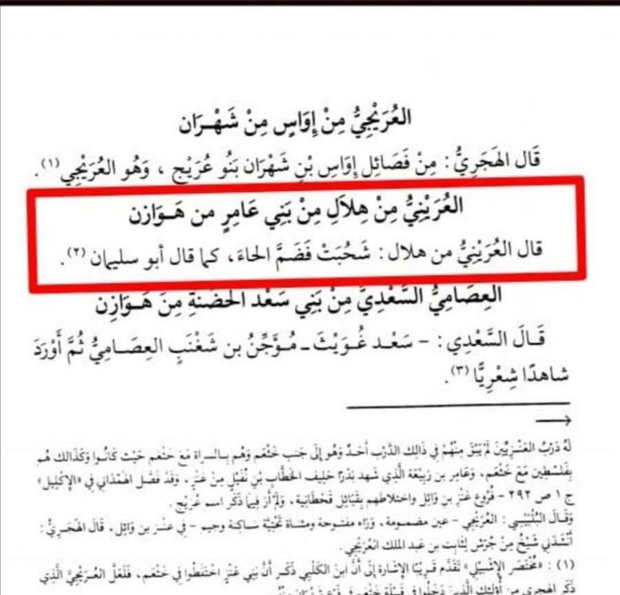 الهجرسي الهلالي tweet media