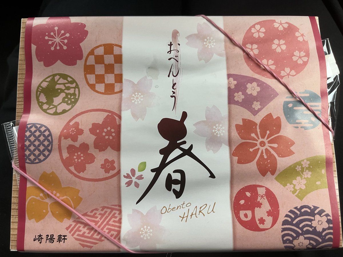 宇梶 将弘 tweet media