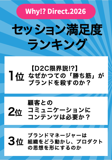 Why!? Direct. tweet media