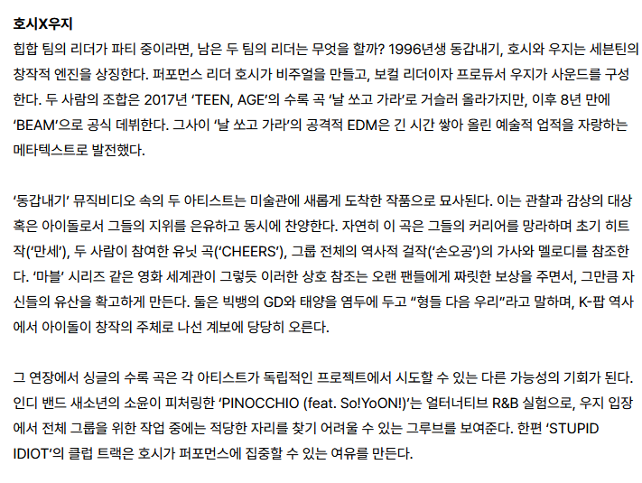도하 tweet media